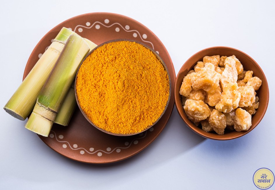 Jaggery and Turmeric