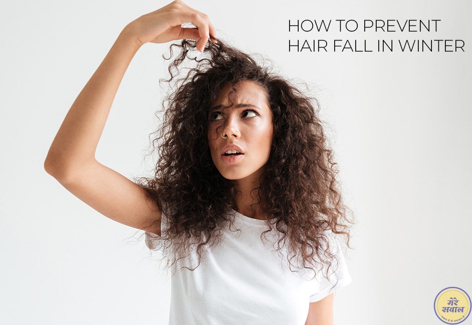 How-to-preven-hair-fall-in-winter